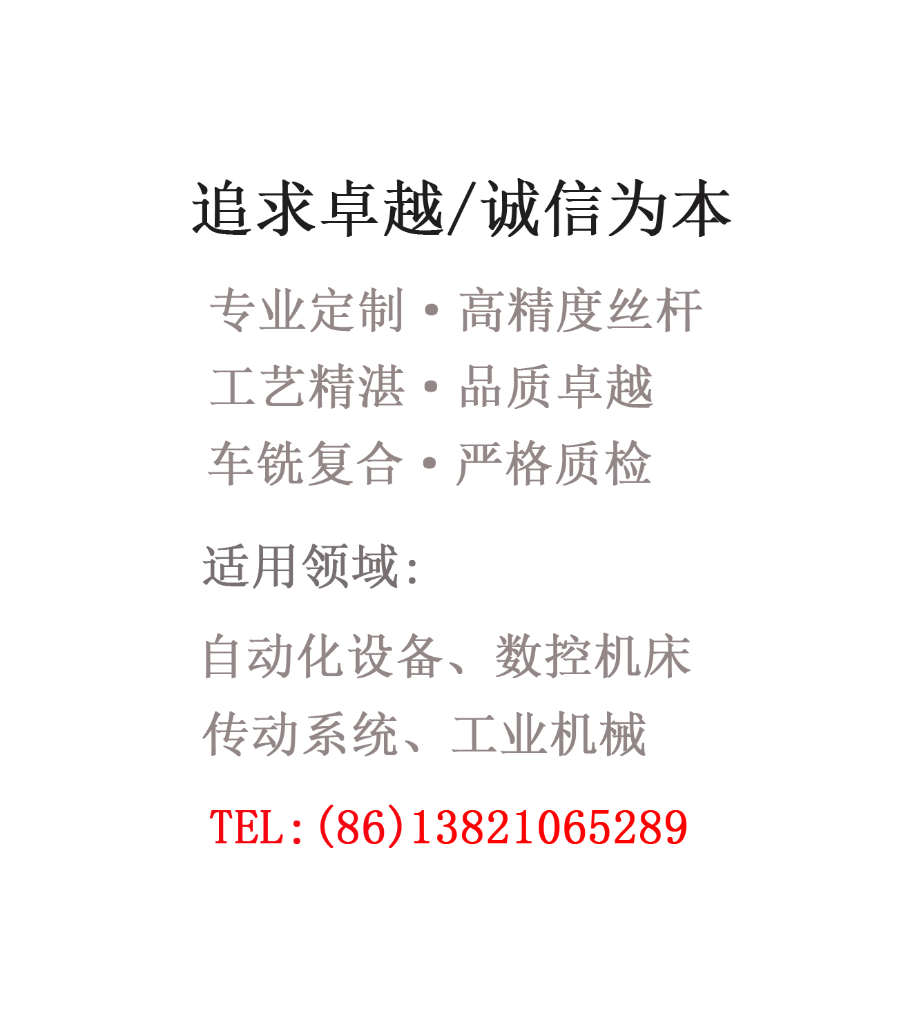 Name